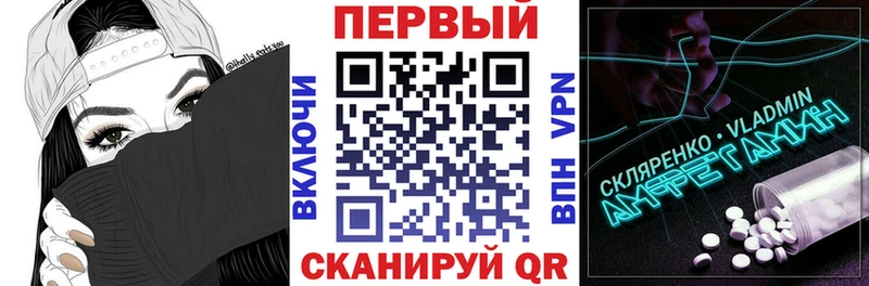 даркнет телеграм  Гвардейск  АМФ VHQ 