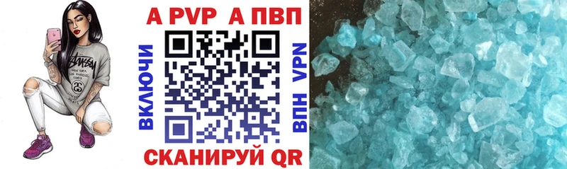 маркетплейс официальный сайт  где купить наркоту  Гвардейск  А ПВП Соль 