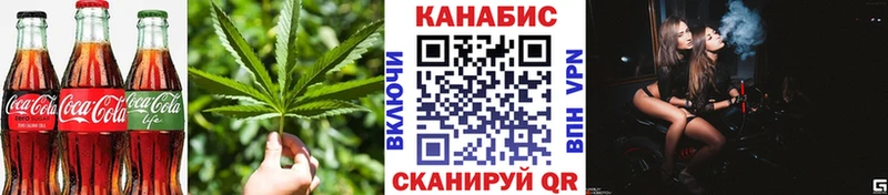 где купить наркоту  Гвардейск  Печенье с ТГК марихуана 