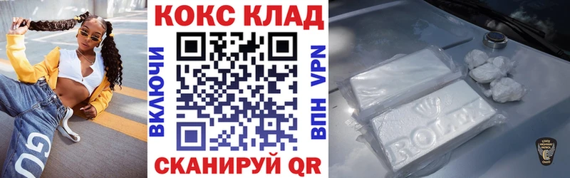 Cocaine Боливия Гвардейск