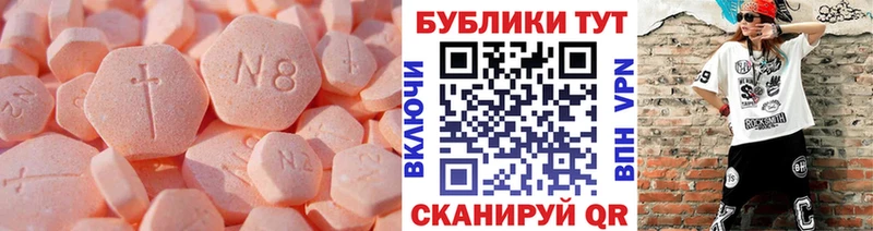 Экстази Cube  Гвардейск 