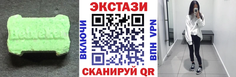 Экстази 99% Гвардейск