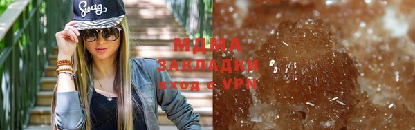 дживик Армянск