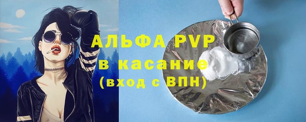 дживик Армянск