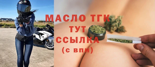 экстази Арсеньев