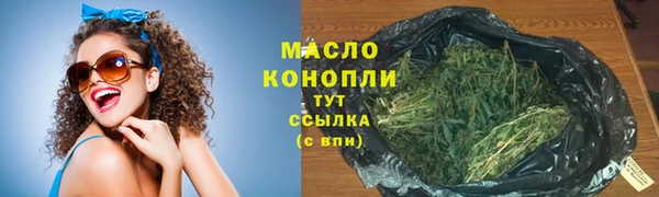 мефедрон мука Богородицк