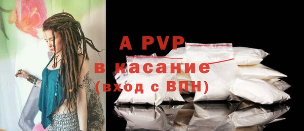 дживик Армянск