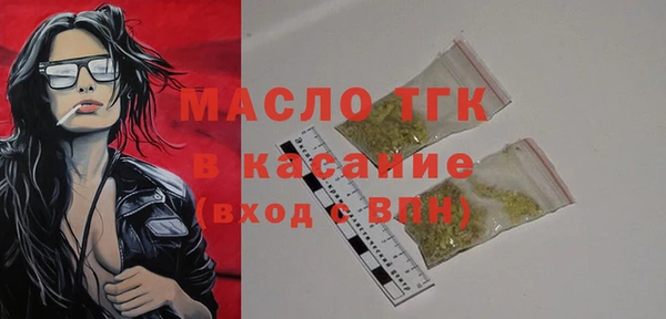 дживик Армянск