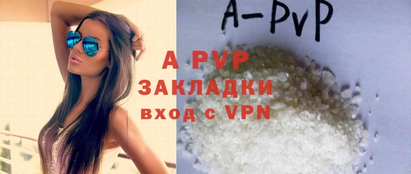 экстази Арсеньев