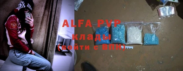 дживик Армянск