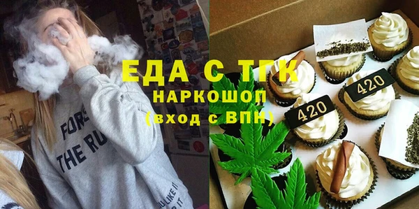 дживик Армянск