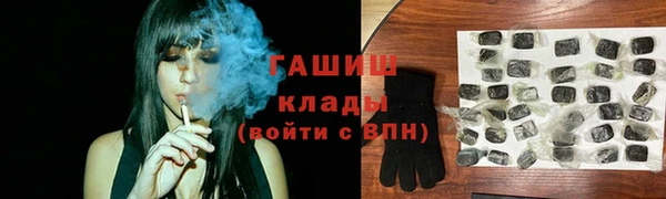 дживик Армянск
