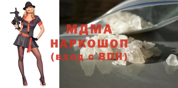 дживик Армянск