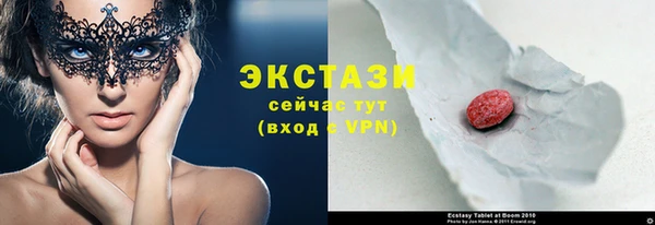 экстази Арсеньев