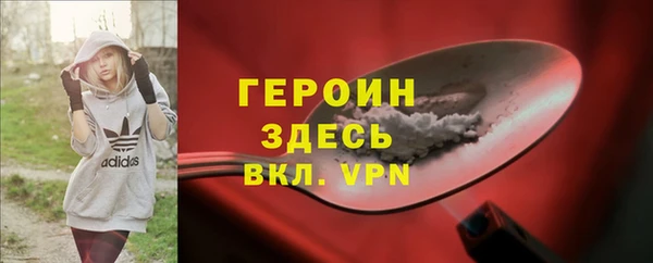 герыч Чита