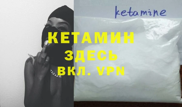 дживик Армянск