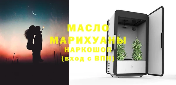 альфа пвп VHQ Краснослободск