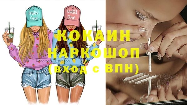 экстази Арсеньев