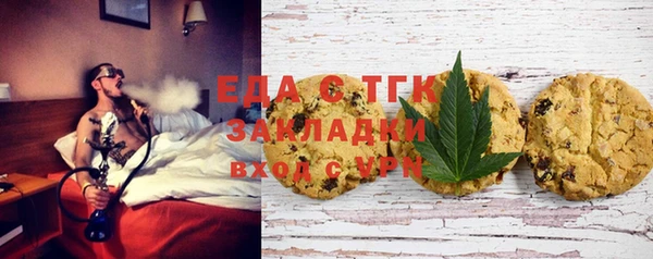 дживик Армянск
