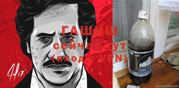 экстази Арсеньев