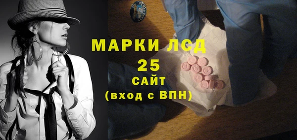 дживик Армянск