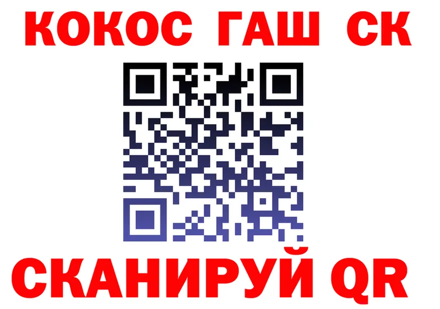 А ПВП СК КРИС tor darknet гидра Гвардейск