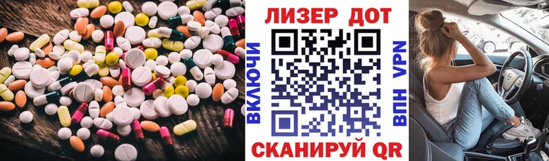 LSD-25 экстази ecstasy  Гвардейск 