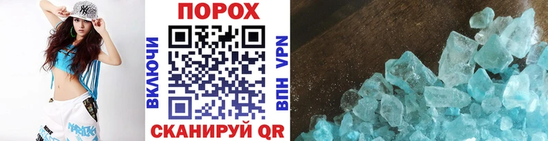 дарнет шоп  Гвардейск  Первитин кристалл 
