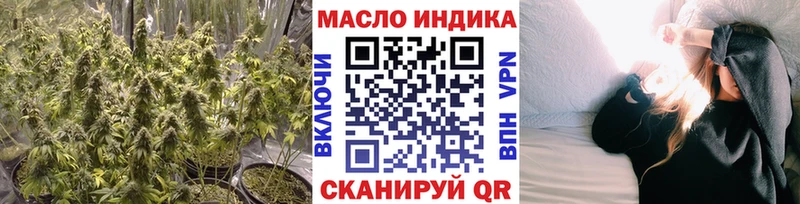 Дистиллят ТГК жижа  Гвардейск 